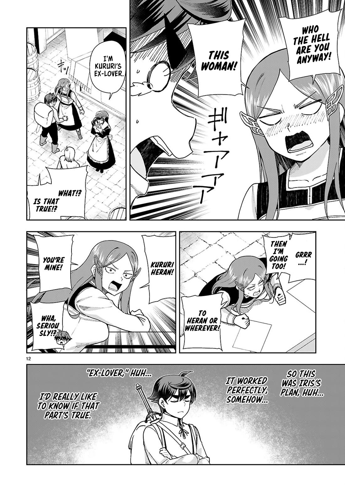 Botsuraku Youtei Nanode, Kajishokunin wo Mezasu Chapter 96 page 12 - Chapter 96