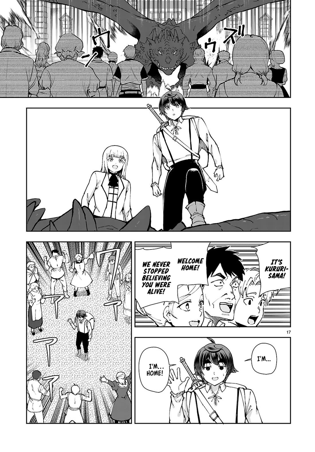 Botsuraku Youtei Nanode, Kajishokunin wo Mezasu Chapter 96 page 17 - Chapter 96