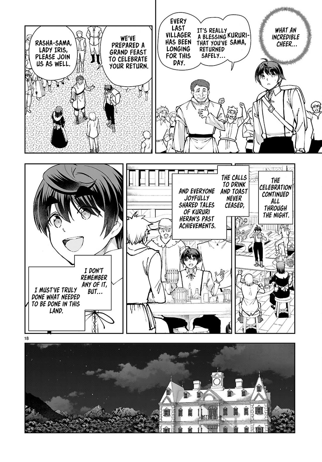 Botsuraku Youtei Nanode, Kajishokunin wo Mezasu Chapter 96 page 18 - Chapter 96