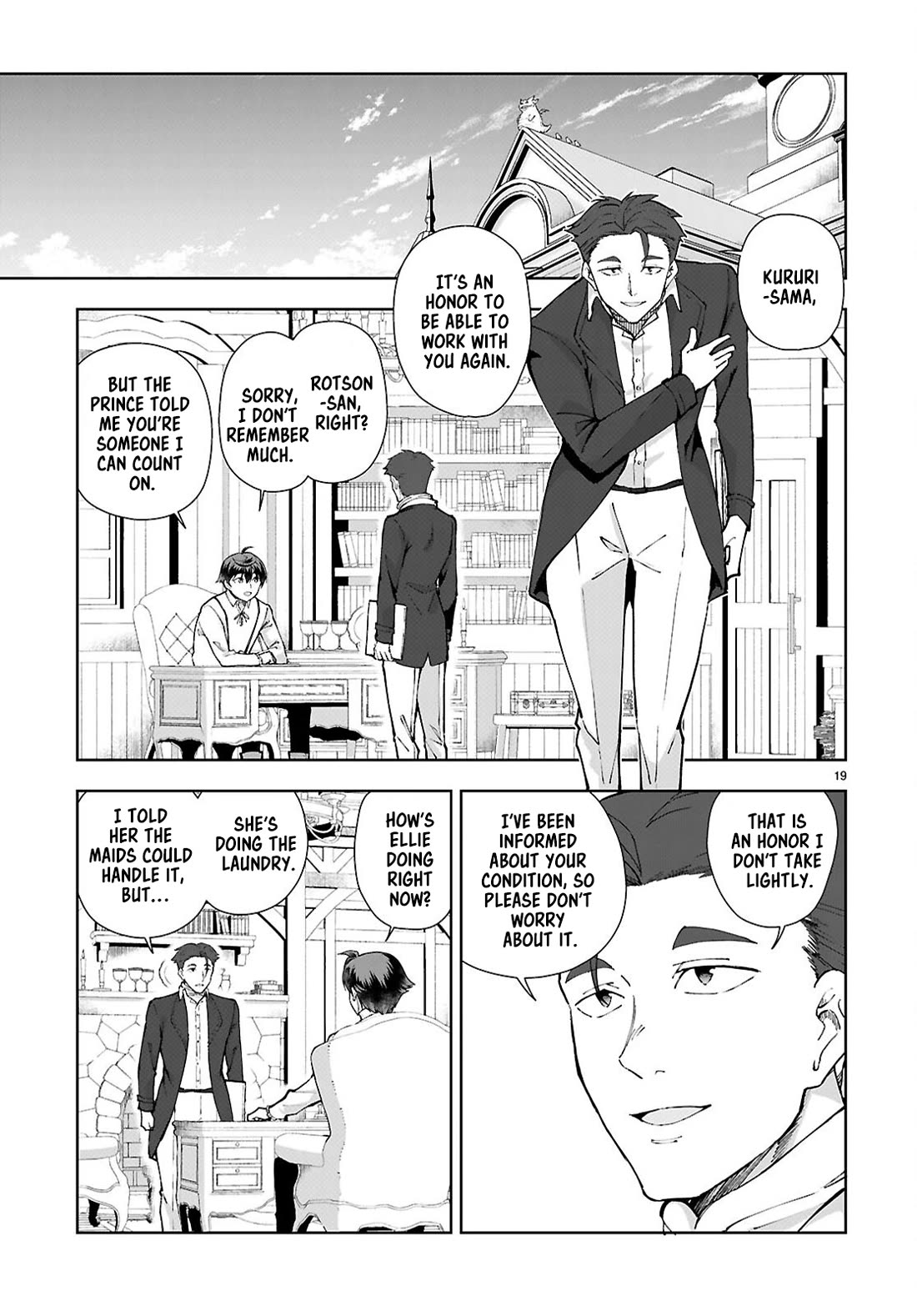 Botsuraku Youtei Nanode, Kajishokunin wo Mezasu Chapter 96 page 19 - Chapter 96