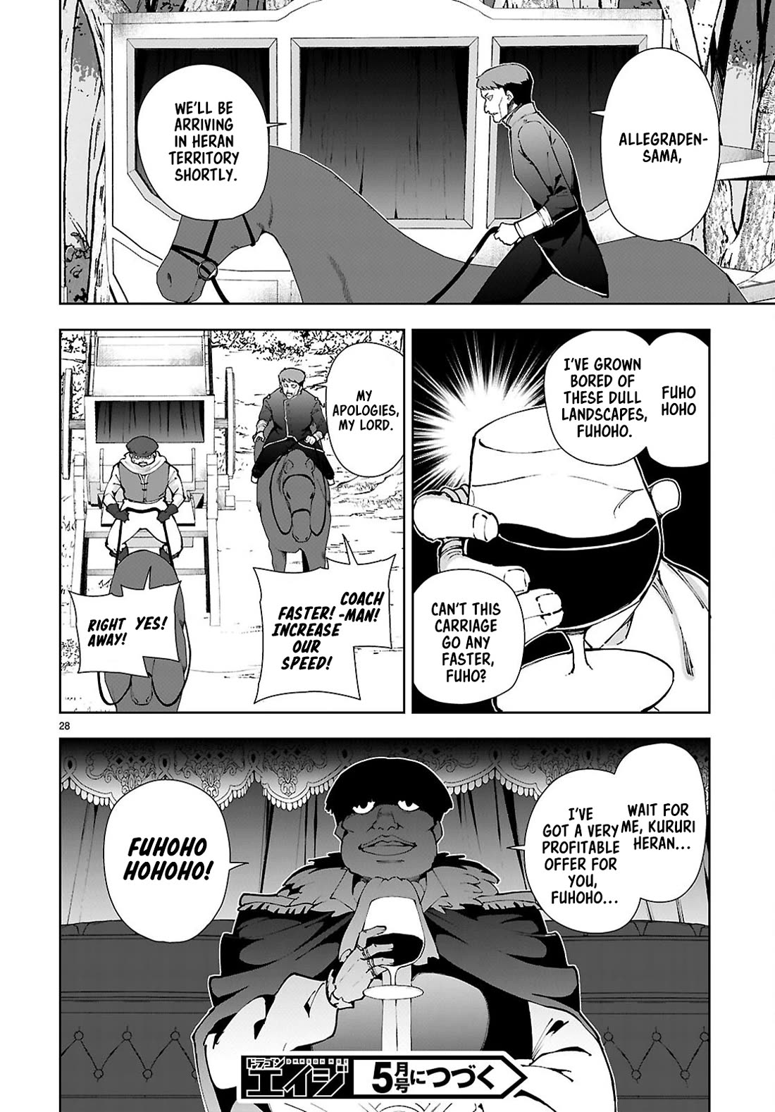 Botsuraku Youtei Nanode, Kajishokunin wo Mezasu Chapter 96 page 28 - Chapter 96