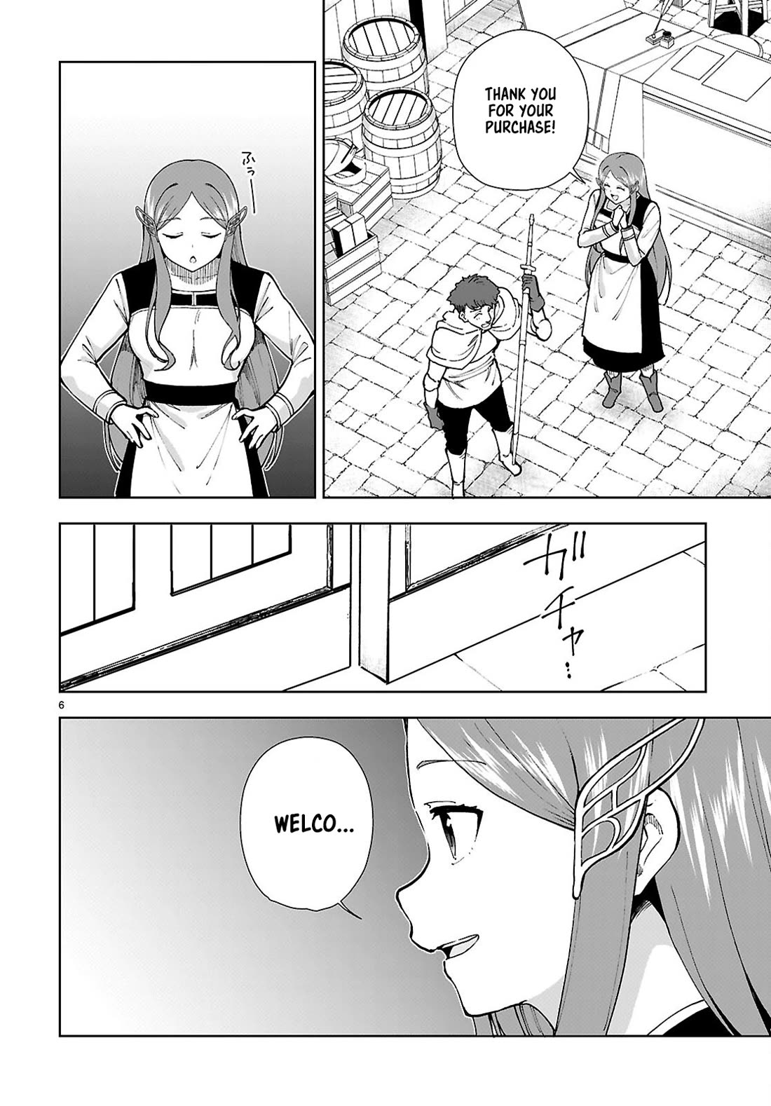 Botsuraku Youtei Nanode, Kajishokunin wo Mezasu Chapter 96 page 6 - Chapter 96