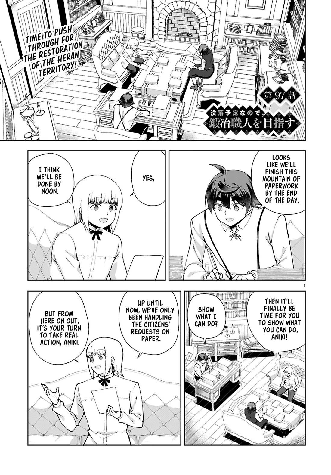 Botsuraku Youtei Nanode, Kajishokunin wo Mezasu Chapter 97 page 1 - Chapter 97