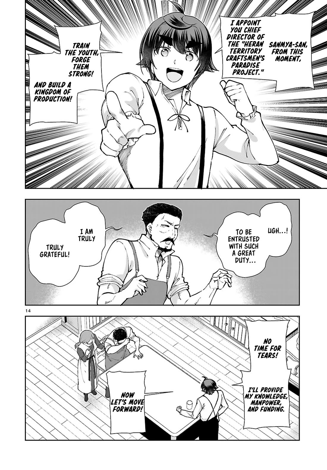 Botsuraku Youtei Nanode, Kajishokunin wo Mezasu Chapter 97 page 14 - Chapter 97