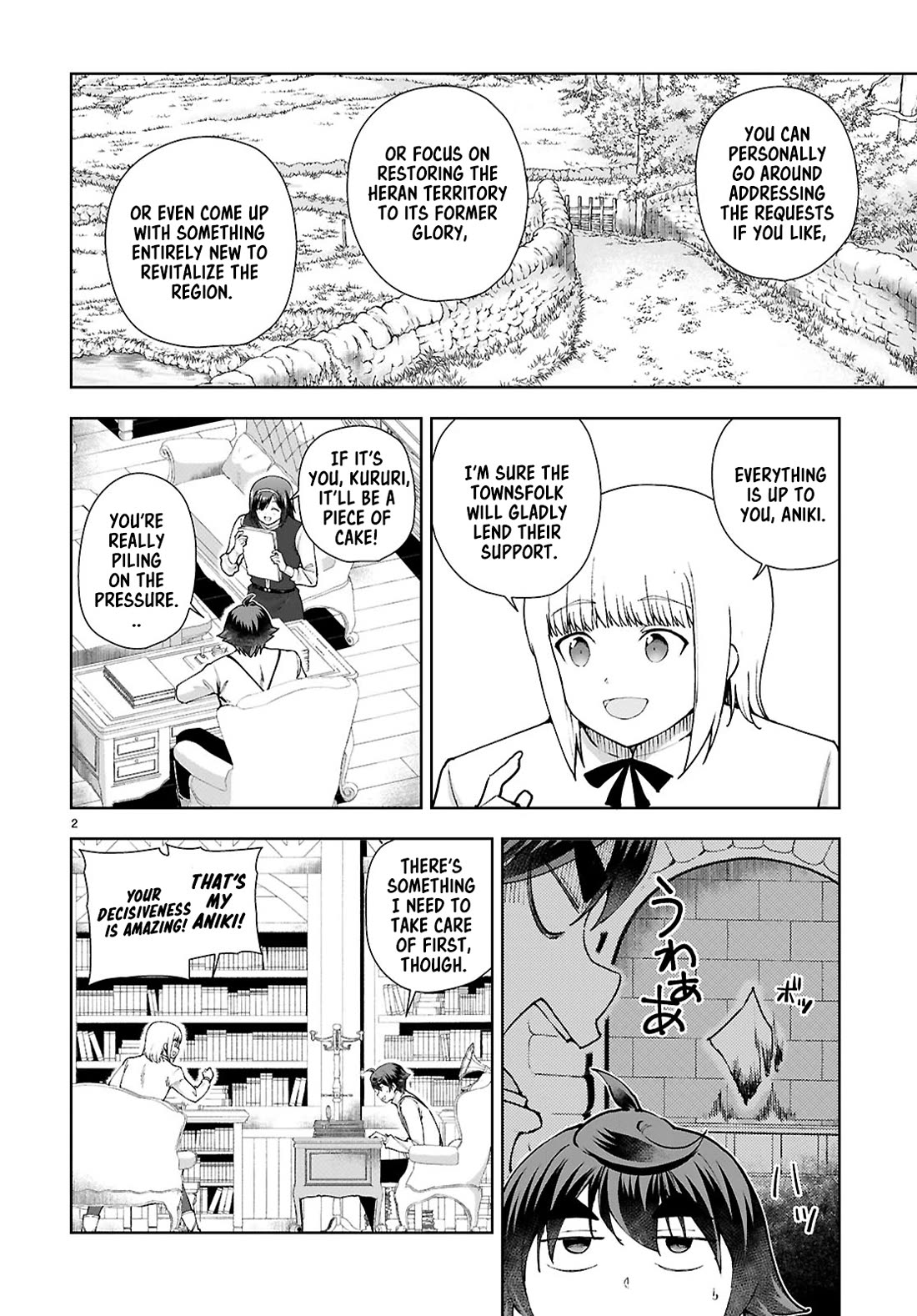 Botsuraku Youtei Nanode, Kajishokunin wo Mezasu Chapter 97 page 2 - Chapter 97