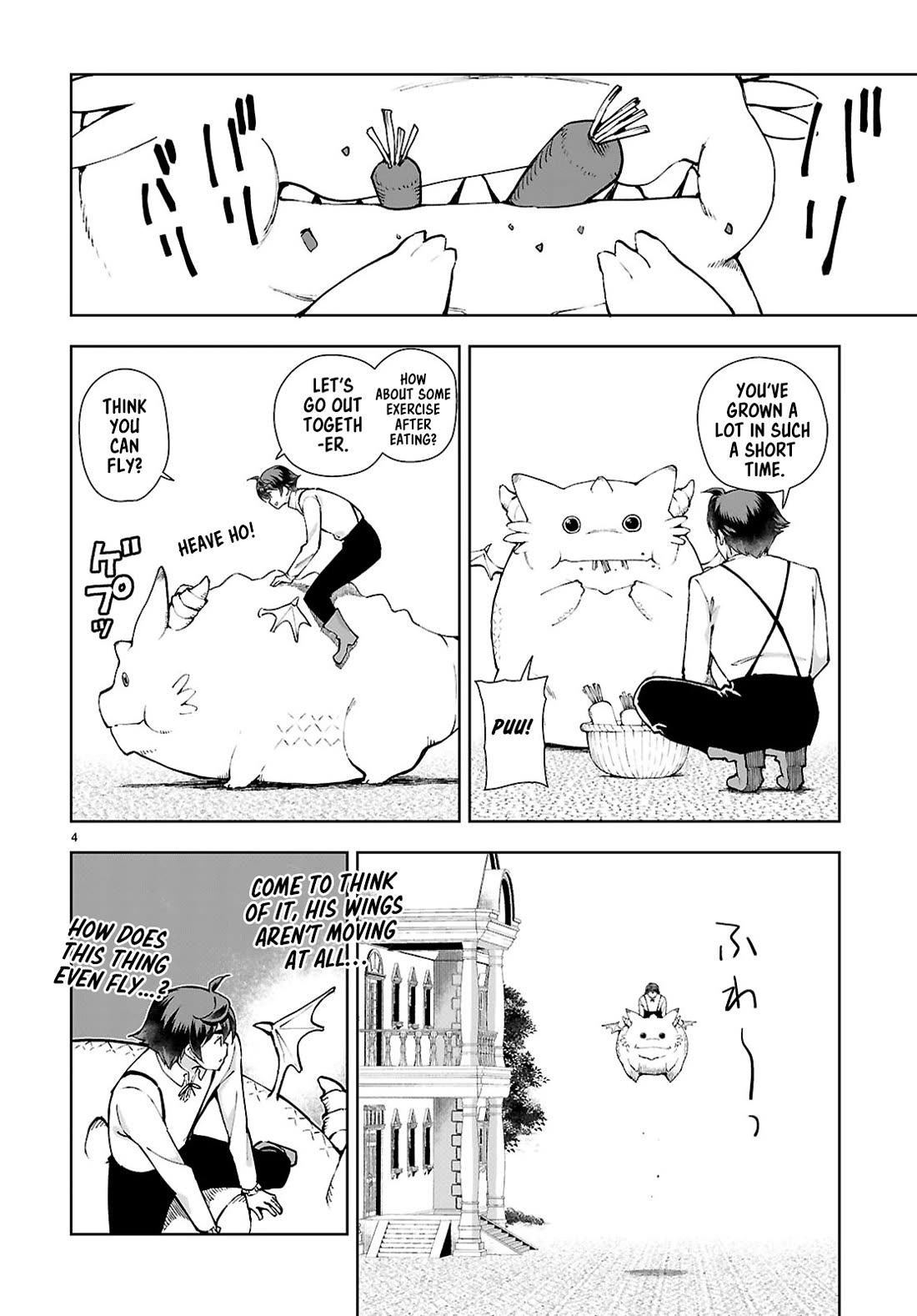 Botsuraku Youtei Nanode, Kajishokunin wo Mezasu Chapter 97 page 4 - Chapter 97