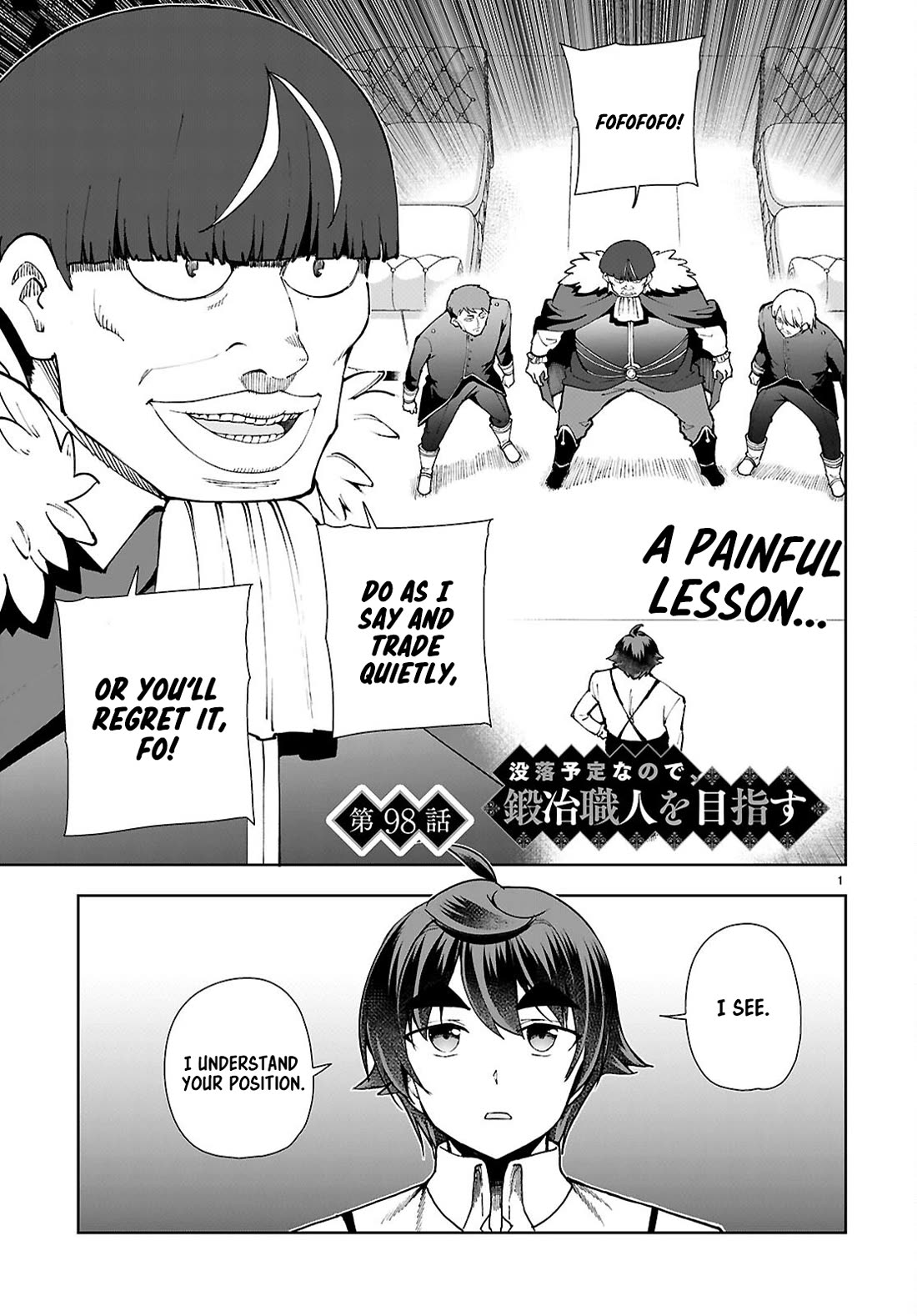 Botsuraku Youtei Nanode, Kajishokunin wo Mezasu Chapter 98 page 1 - Chapter 98