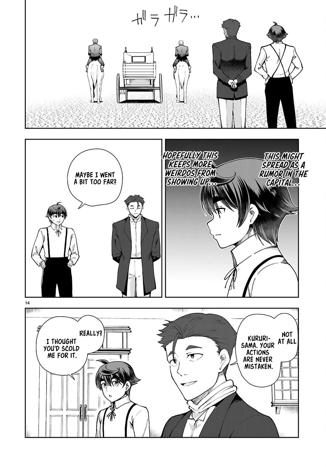 Botsuraku Youtei Nanode, Kajishokunin wo Mezasu Chapter 98 page 14 - Chapter 98