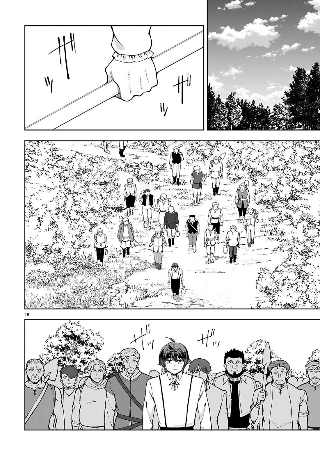 Botsuraku Youtei Nanode, Kajishokunin wo Mezasu Chapter 98 page 16 - Chapter 98