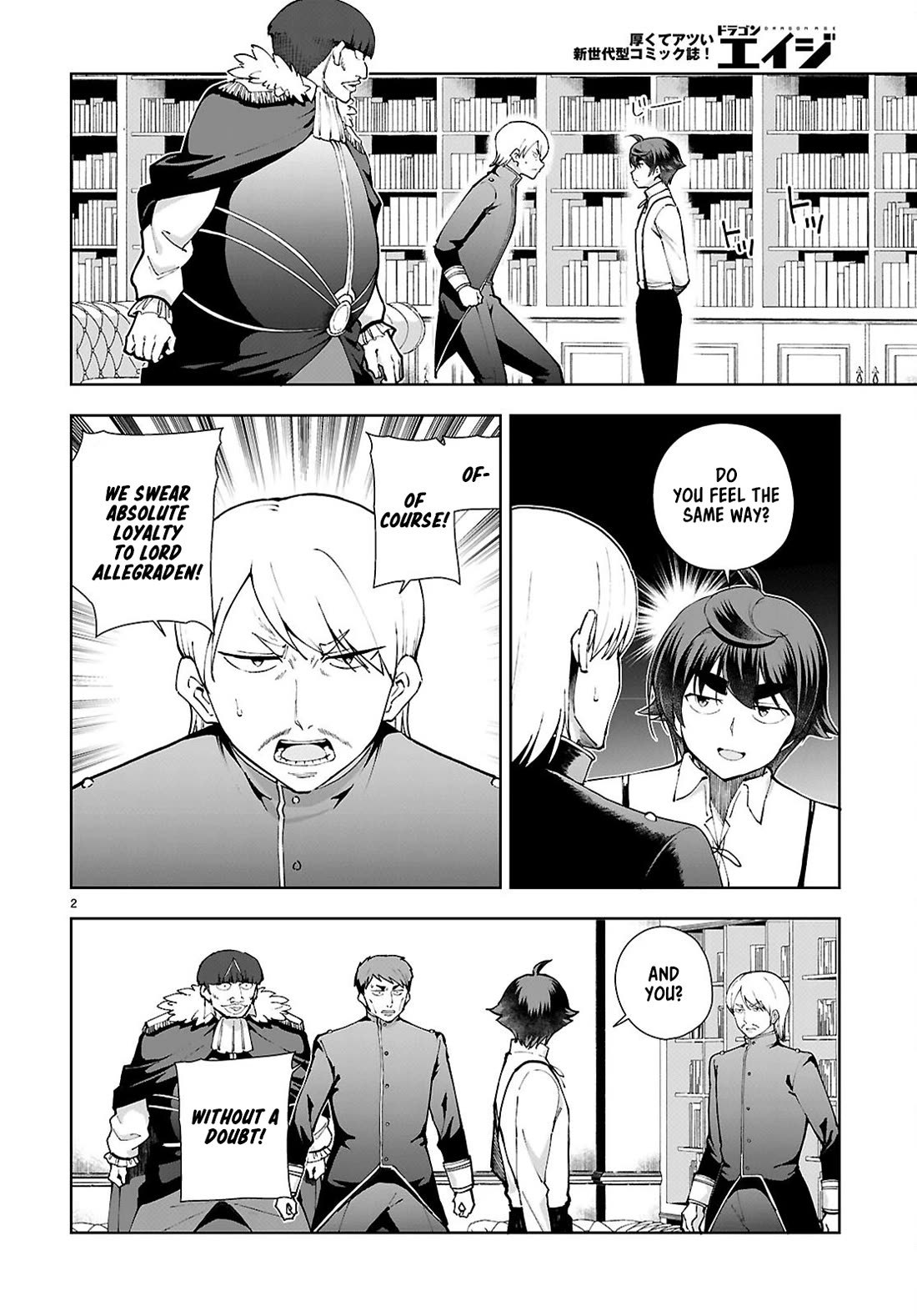 Botsuraku Youtei Nanode, Kajishokunin wo Mezasu Chapter 98 page 2 - Chapter 98
