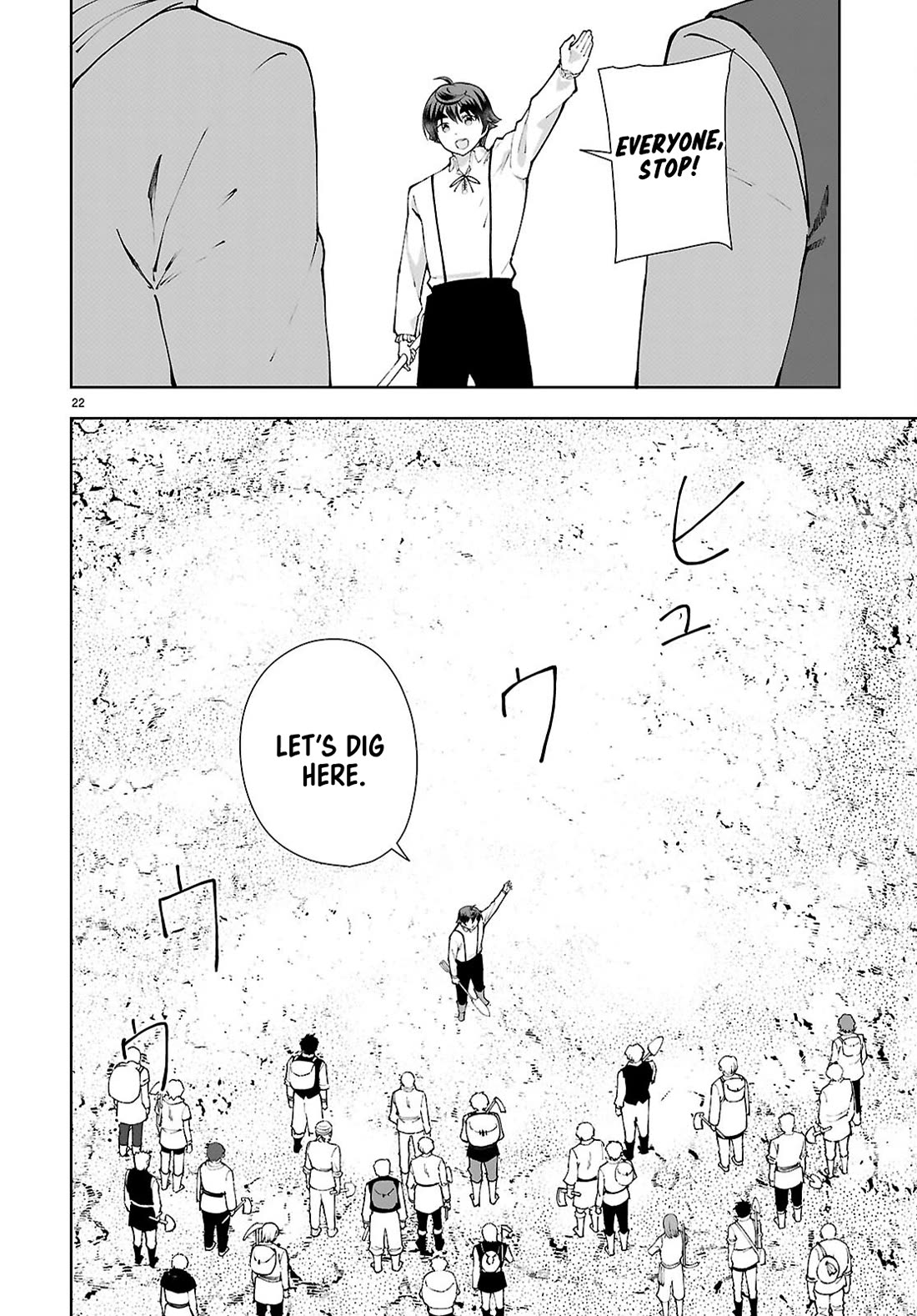 Botsuraku Youtei Nanode, Kajishokunin wo Mezasu Chapter 98 page 22 - Chapter 98