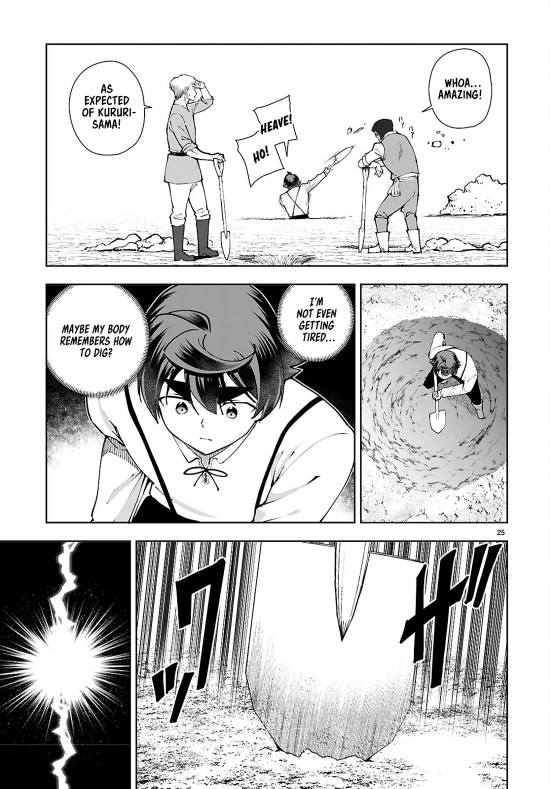 Botsuraku Youtei Nanode, Kajishokunin wo Mezasu Chapter 98 page 25 - Chapter 98