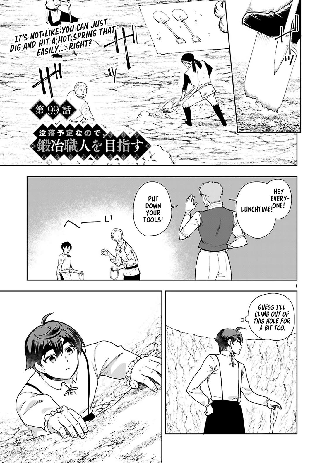 Botsuraku Youtei Nanode, Kajishokunin wo Mezasu Chapter 99 page 1 - Chapter 99