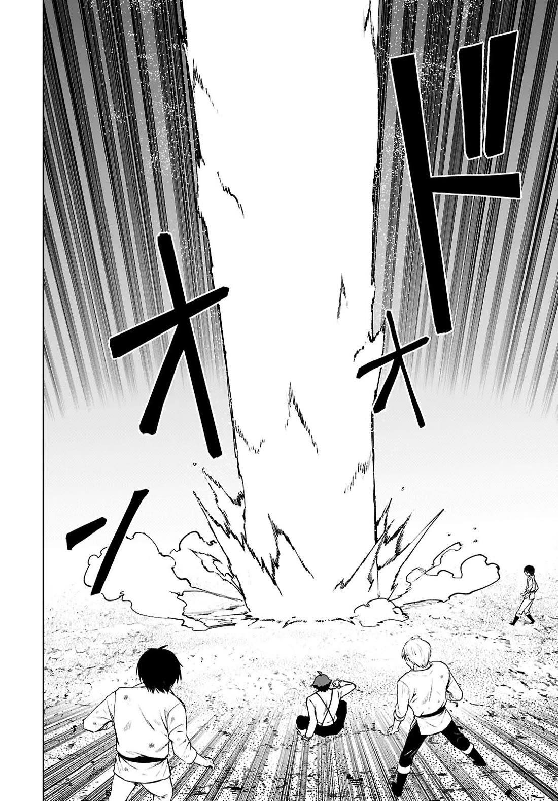 Botsuraku Youtei Nanode, Kajishokunin wo Mezasu Chapter 99 page 10 - Chapter 99