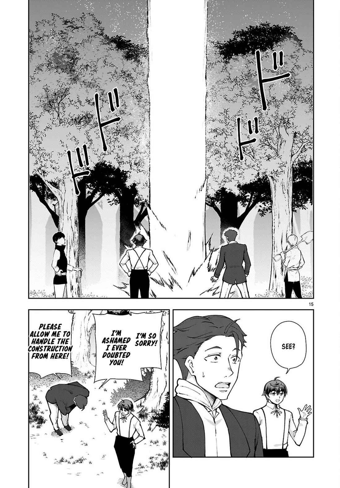 Botsuraku Youtei Nanode, Kajishokunin wo Mezasu Chapter 99 page 15 - Chapter 99