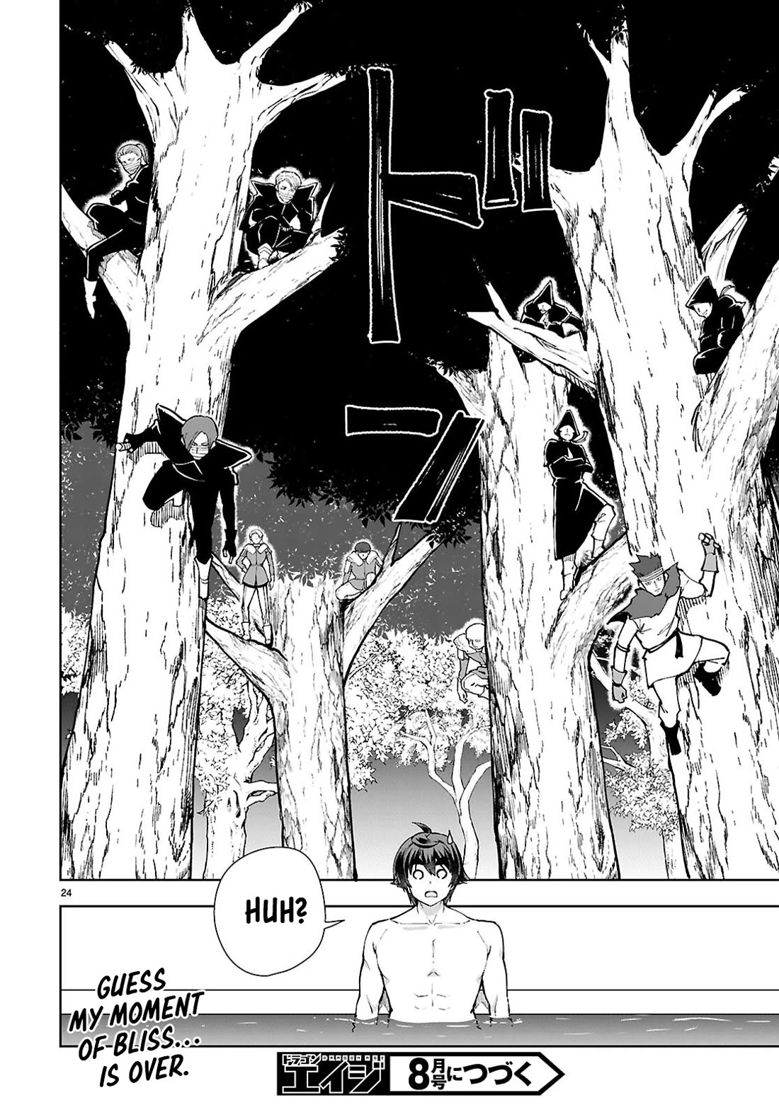 Botsuraku Youtei Nanode, Kajishokunin wo Mezasu Chapter 99 page 24 - Chapter 99