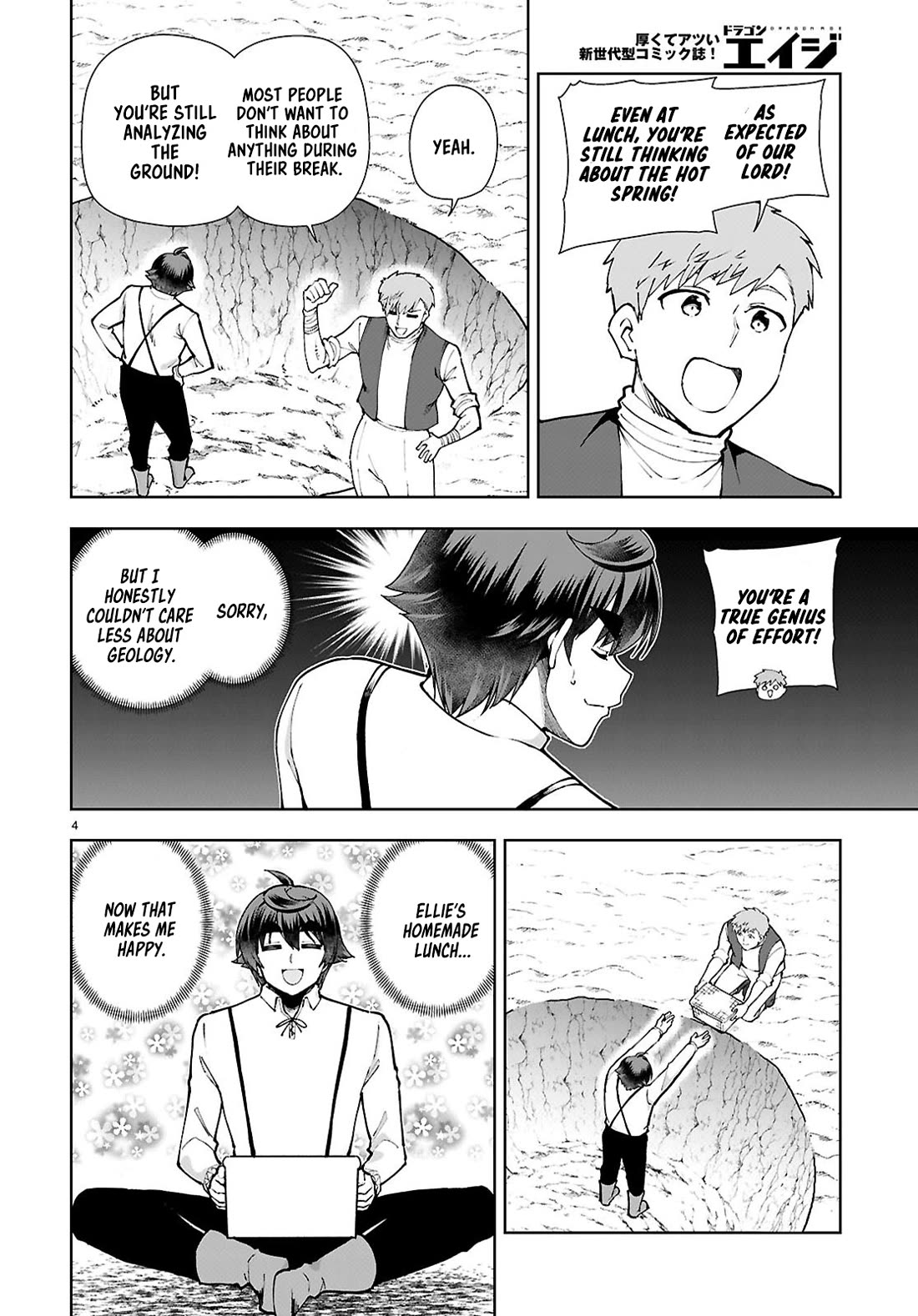 Botsuraku Youtei Nanode, Kajishokunin wo Mezasu Chapter 99 page 4 - Chapter 99
