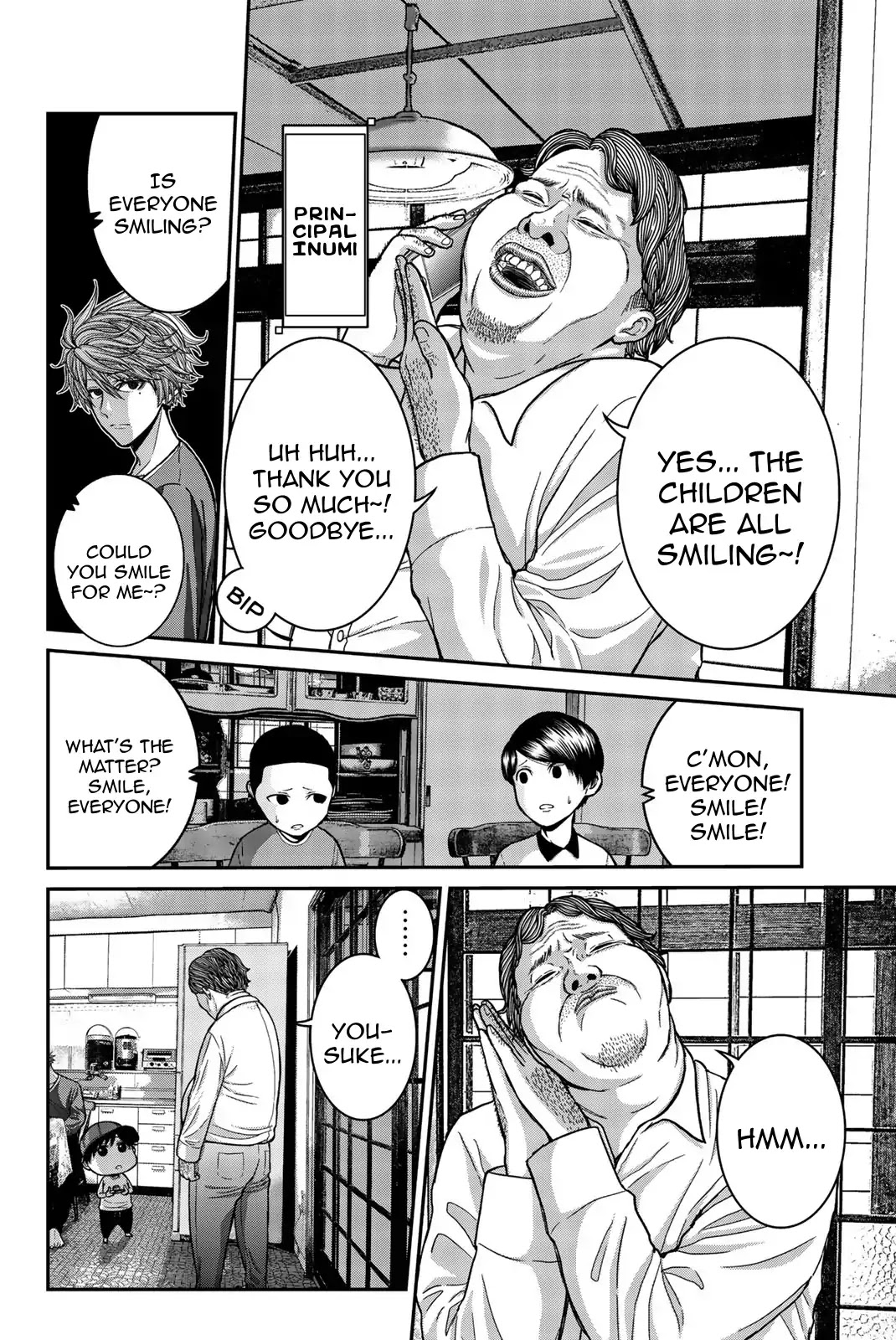 Bougyaku no Kokekko Chapter 1 page 17 - Chapter 1: Chicken Party