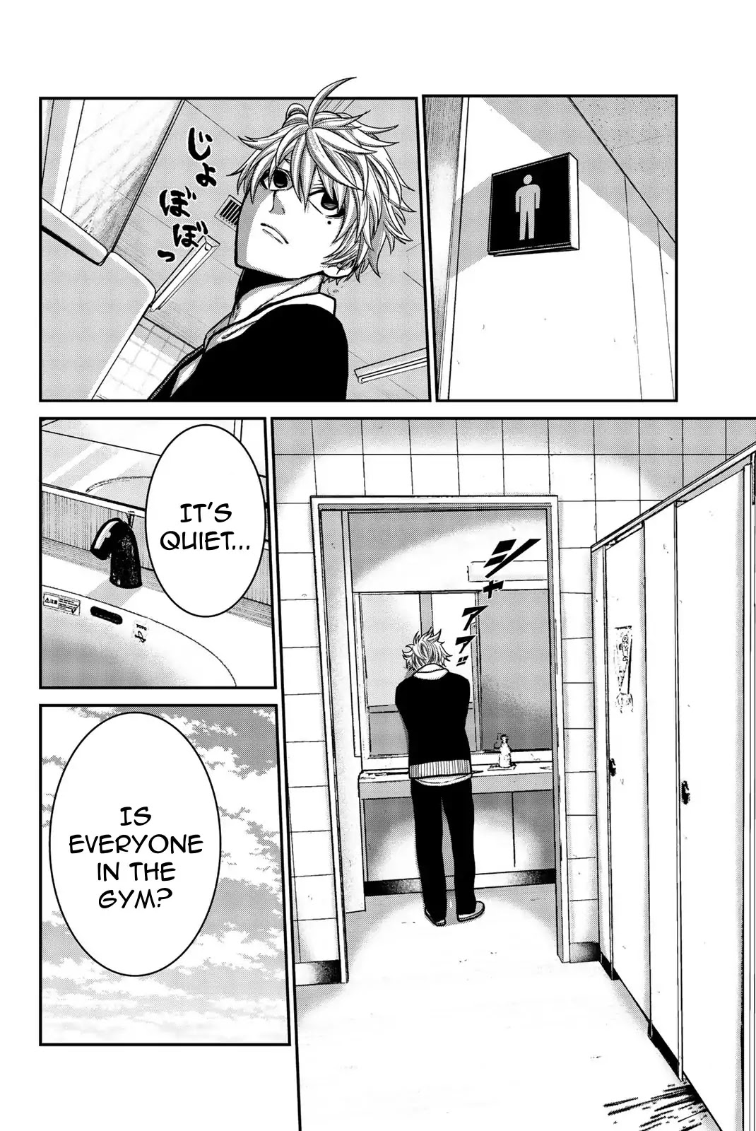 Bougyaku no Kokekko Chapter 1 page 42 - Chapter 1: Chicken Party