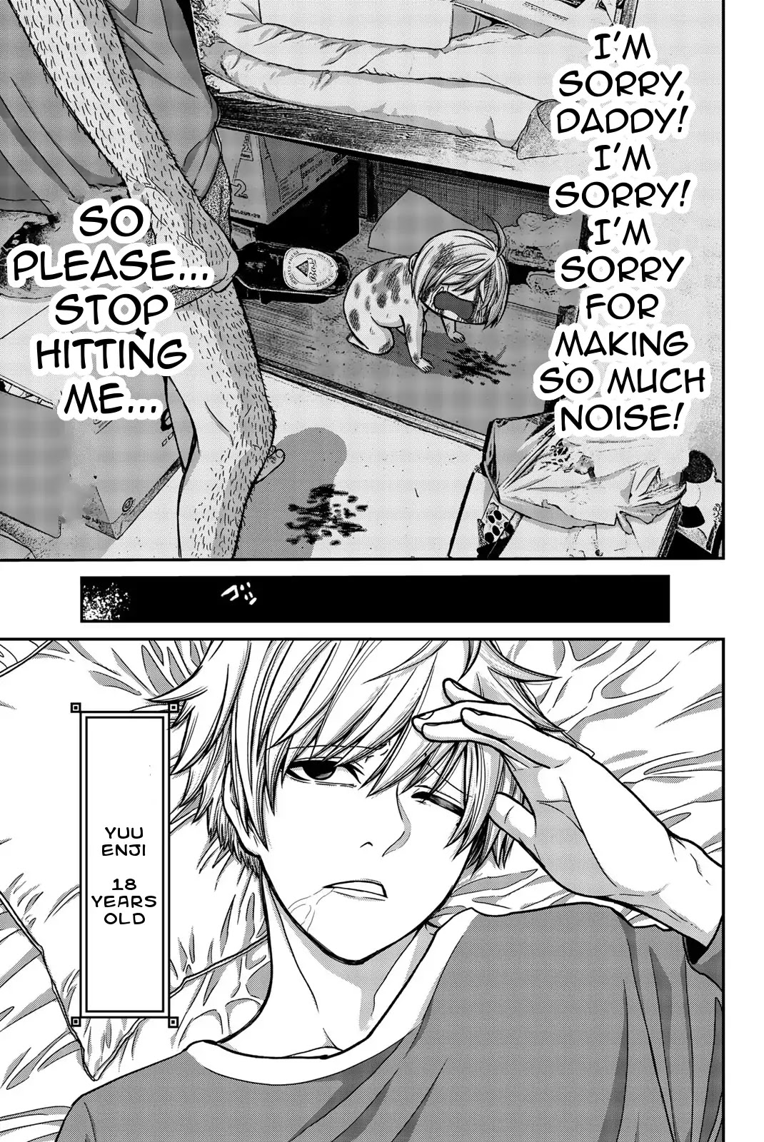 Bougyaku no Kokekko Chapter 1 page 5 - Chapter 1: Chicken Party