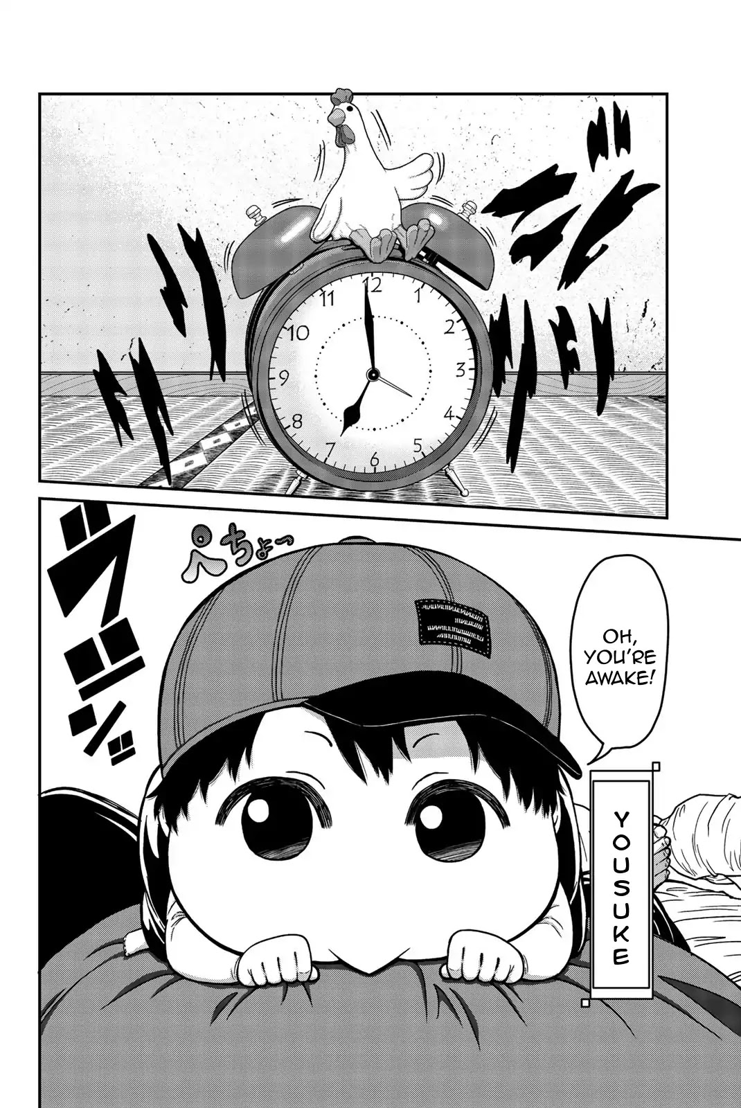 Bougyaku no Kokekko Chapter 1 page 6 - Chapter 1: Chicken Party