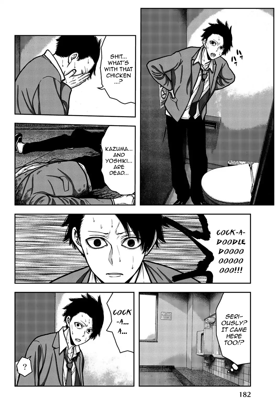 Bougyaku no Kokekko Chapter 10.5 page 2 - Chapter 10.5: Egg