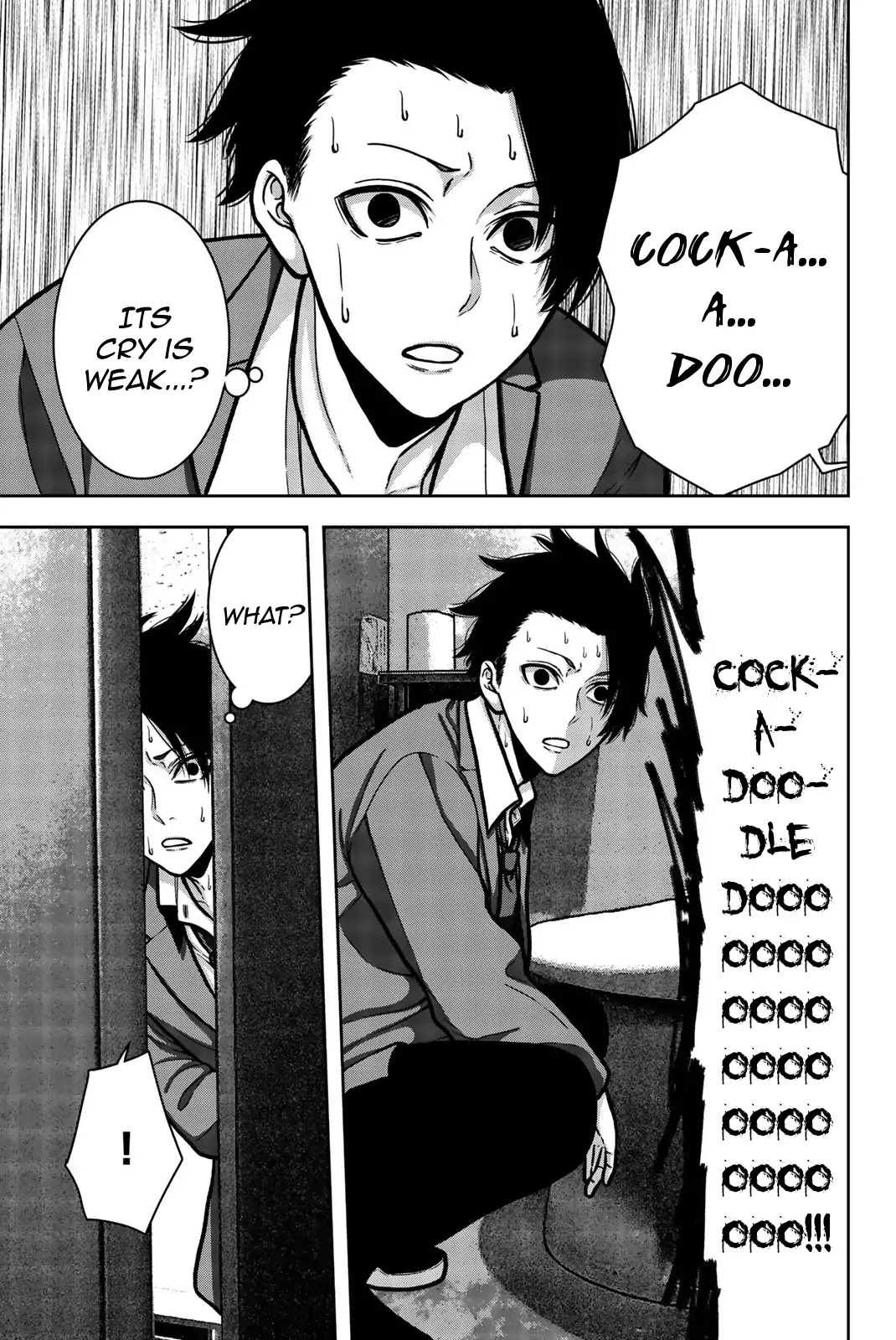 Bougyaku no Kokekko Chapter 10.5 page 3 - Chapter 10.5: Egg