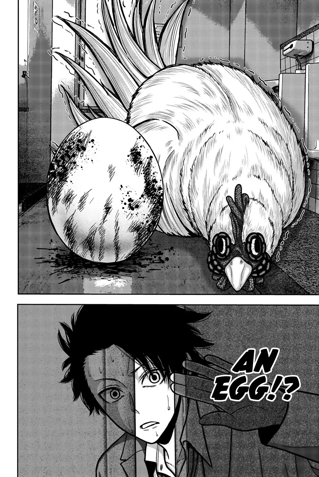 Bougyaku no Kokekko Chapter 10.5 page 4 - Chapter 10.5: Egg
