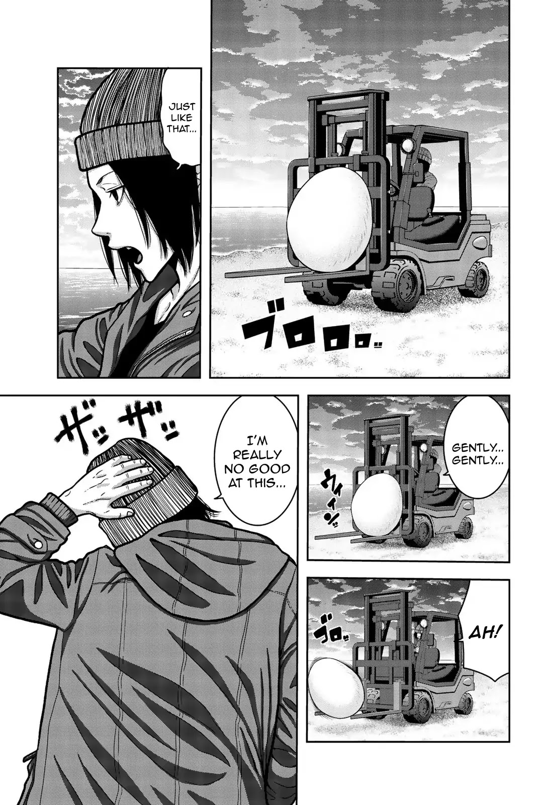 Bougyaku no Kokekko Chapter 10.5 page 5 - Chapter 10.5: Egg
