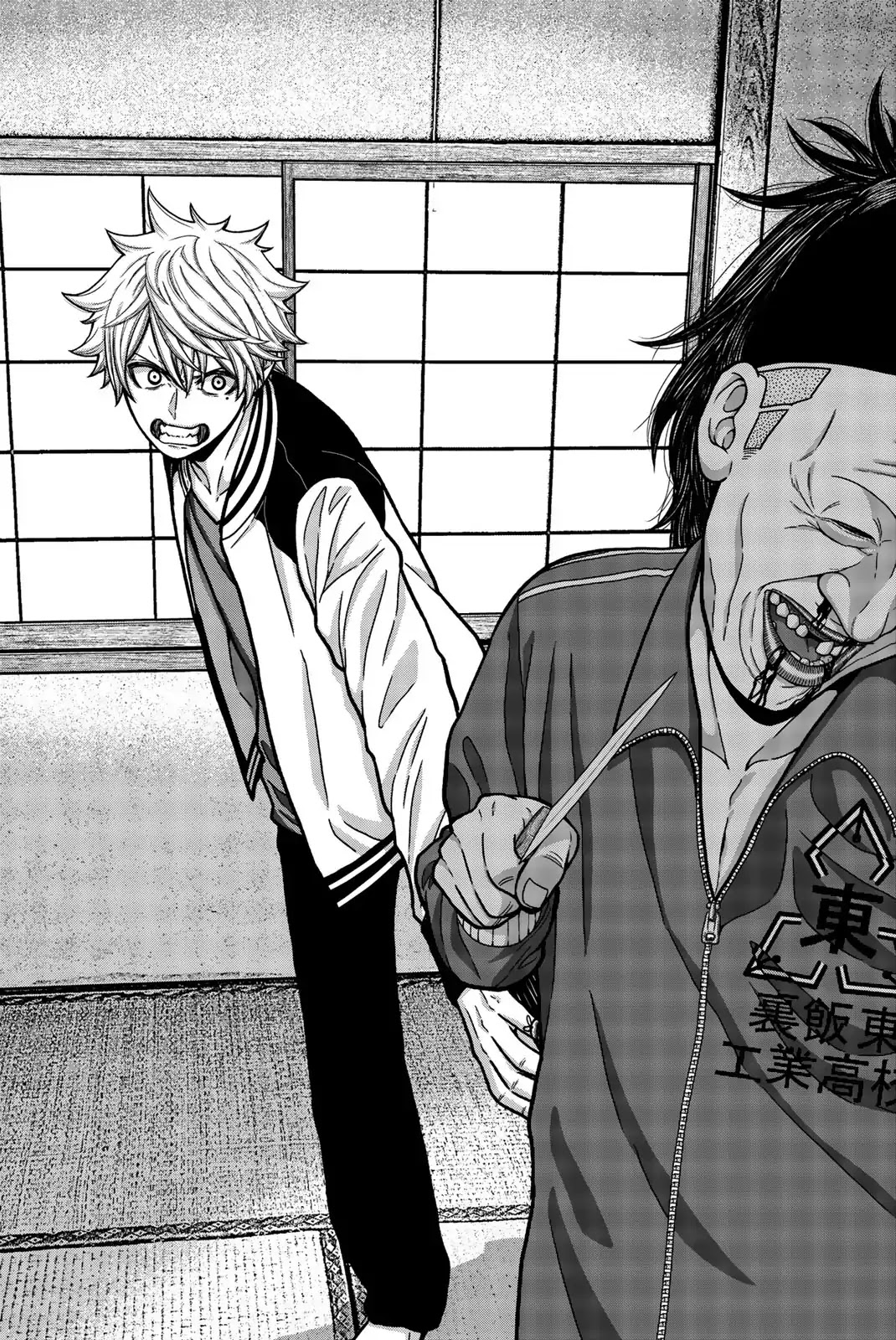 Bougyaku no Kokekko Chapter 10 page 2 - Chapter 10: Drowning in Feathers