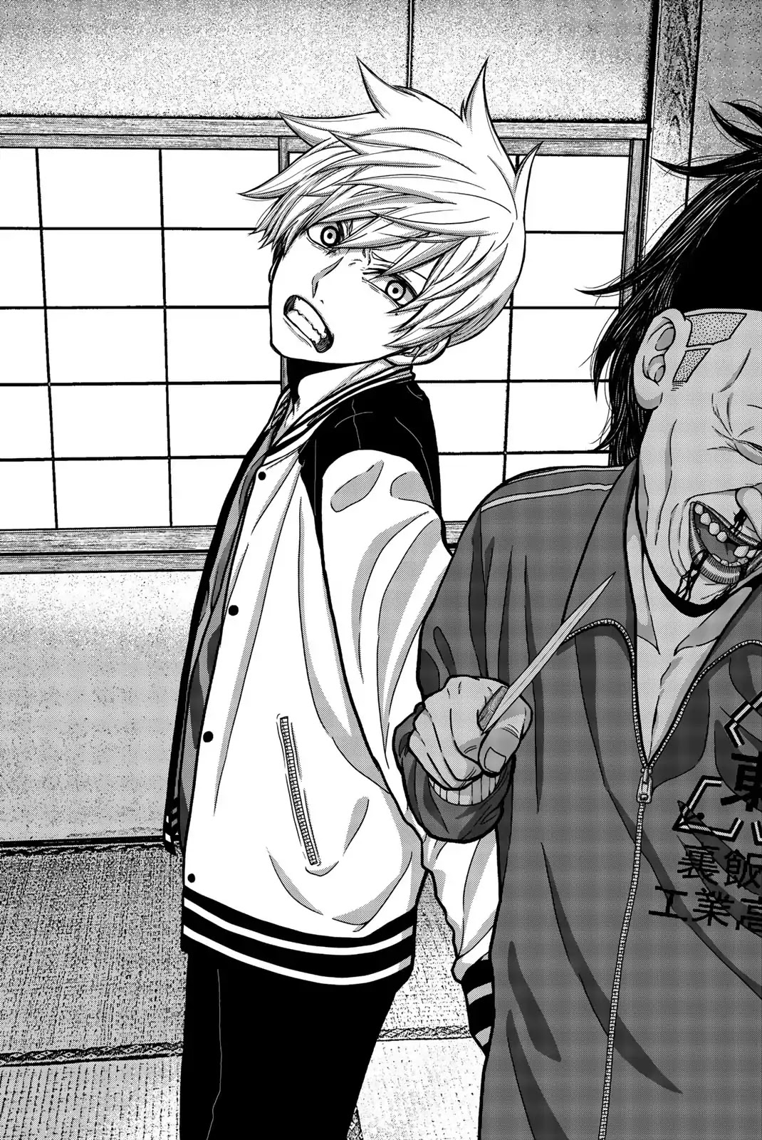 Bougyaku no Kokekko Chapter 10 page 3 - Chapter 10: Drowning in Feathers