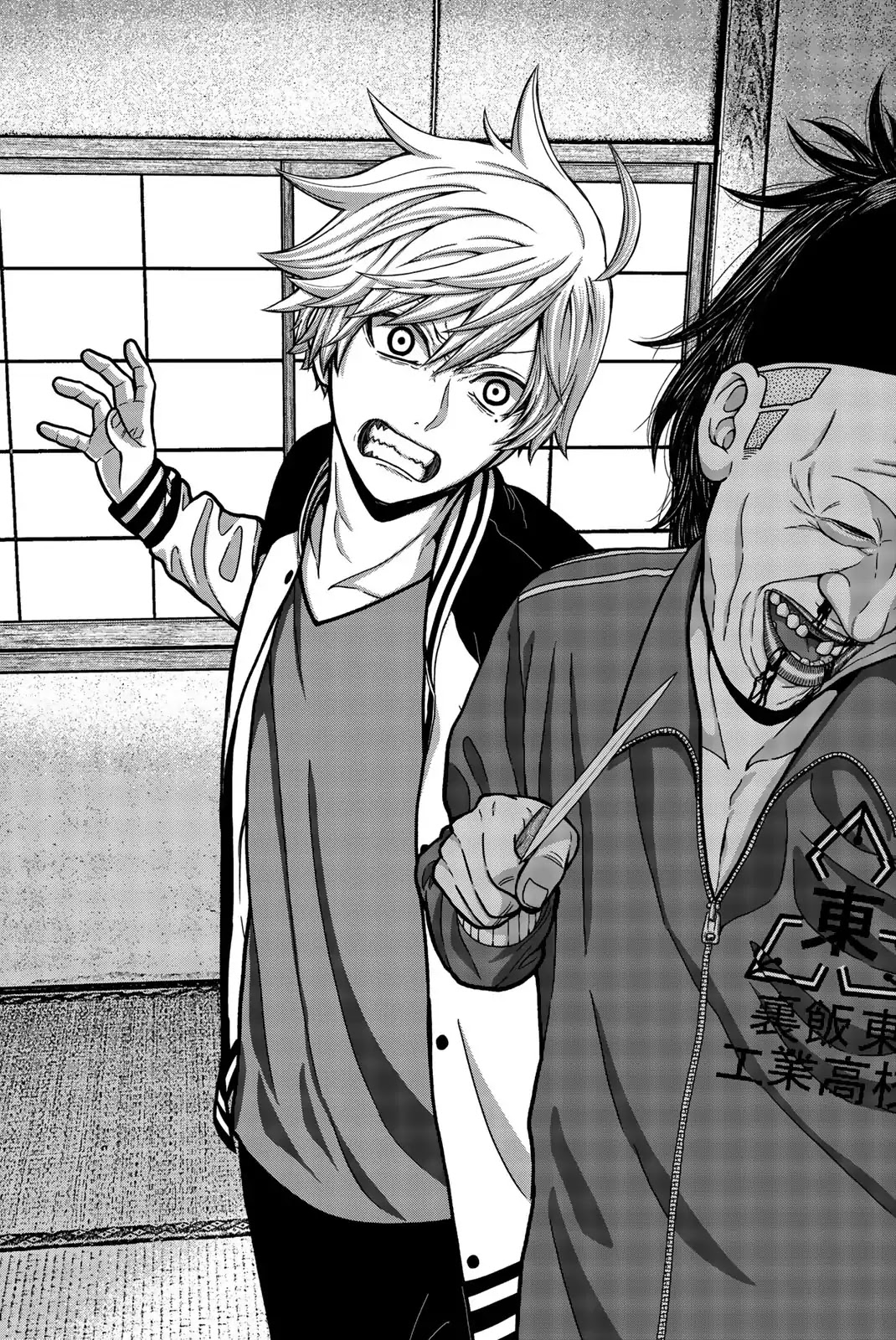 Bougyaku no Kokekko Chapter 10 page 4 - Chapter 10: Drowning in Feathers