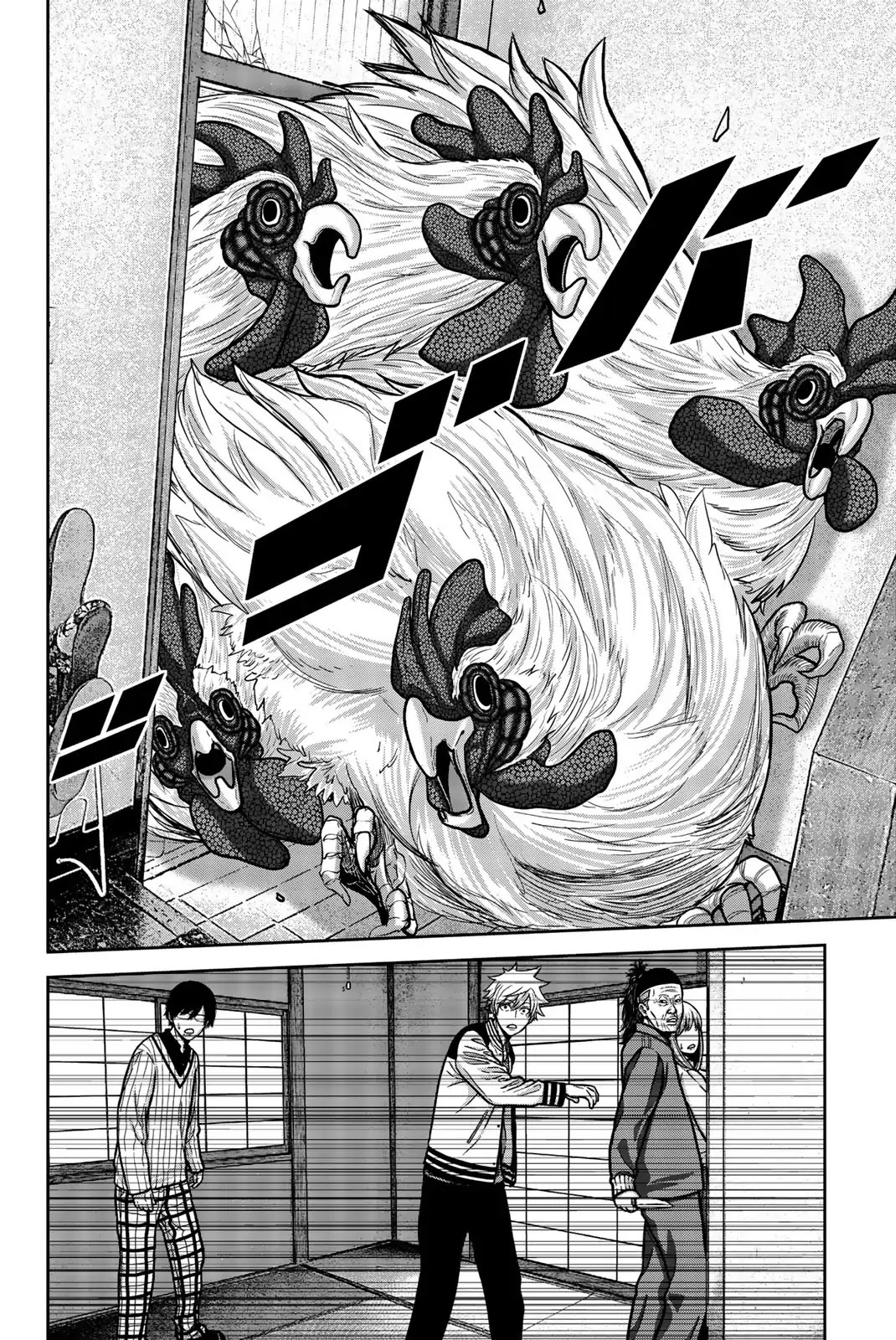 Bougyaku no Kokekko Chapter 10 page 6 - Chapter 10: Drowning in Feathers