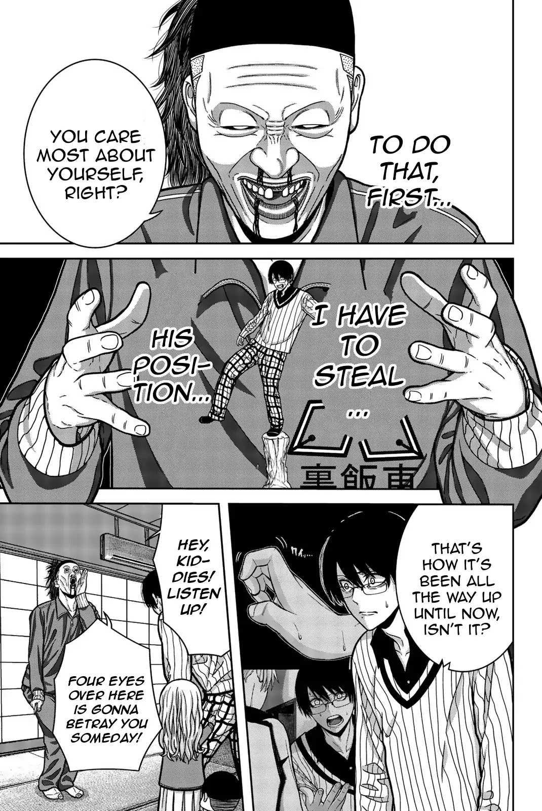 Bougyaku no Kokekko Chapter 11 page 13 - Chapter 11: Two Choices