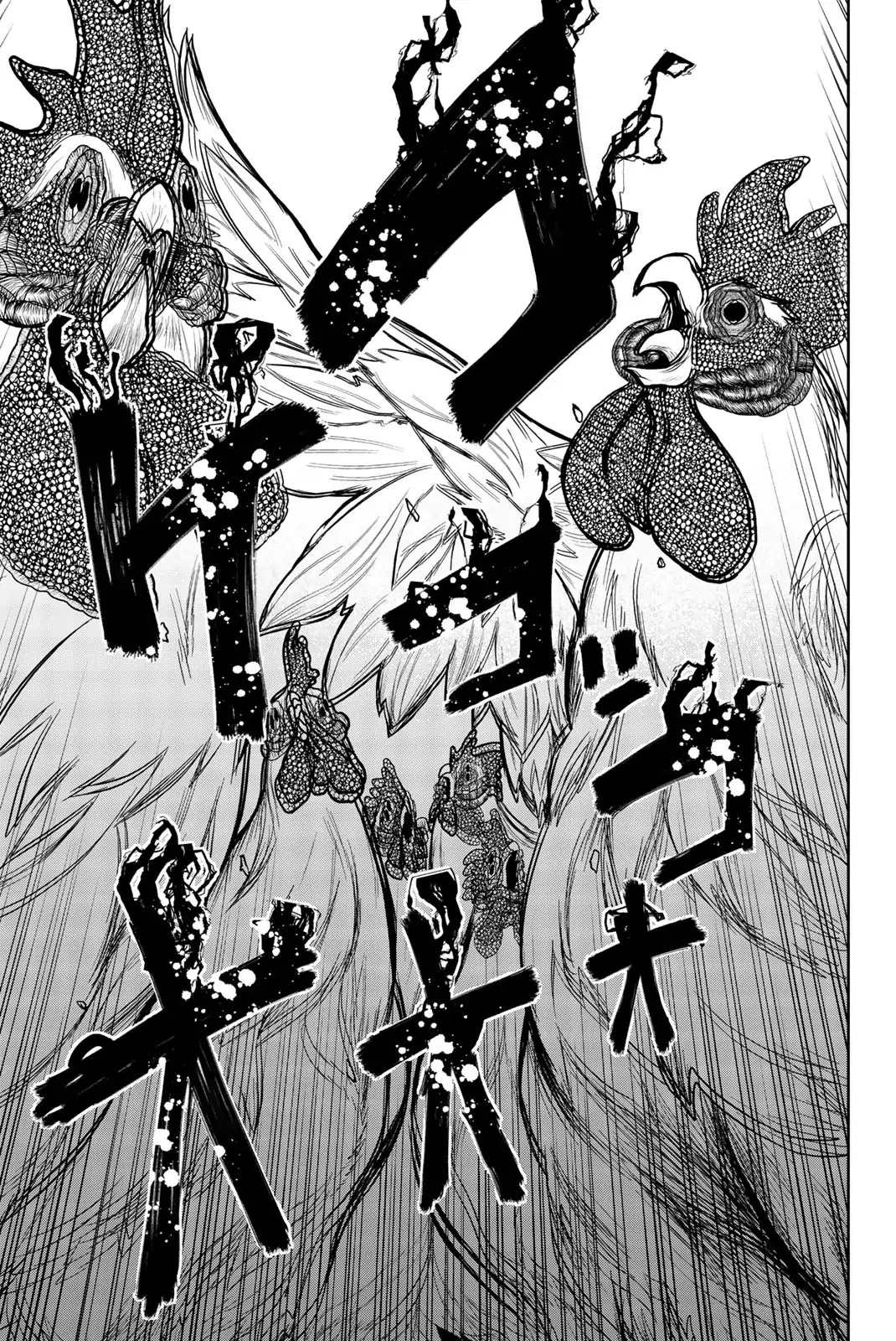 Bougyaku no Kokekko Chapter 11 page 9 - Chapter 11: Two Choices