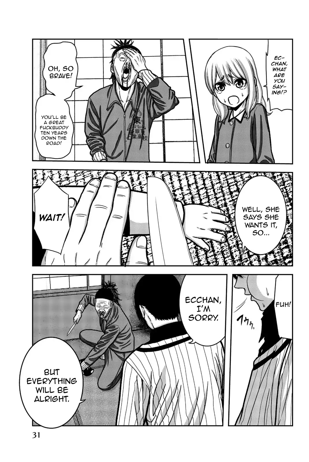 Bougyaku no Kokekko Chapter 12 page 11 - Chapter 12: A Timid Decision