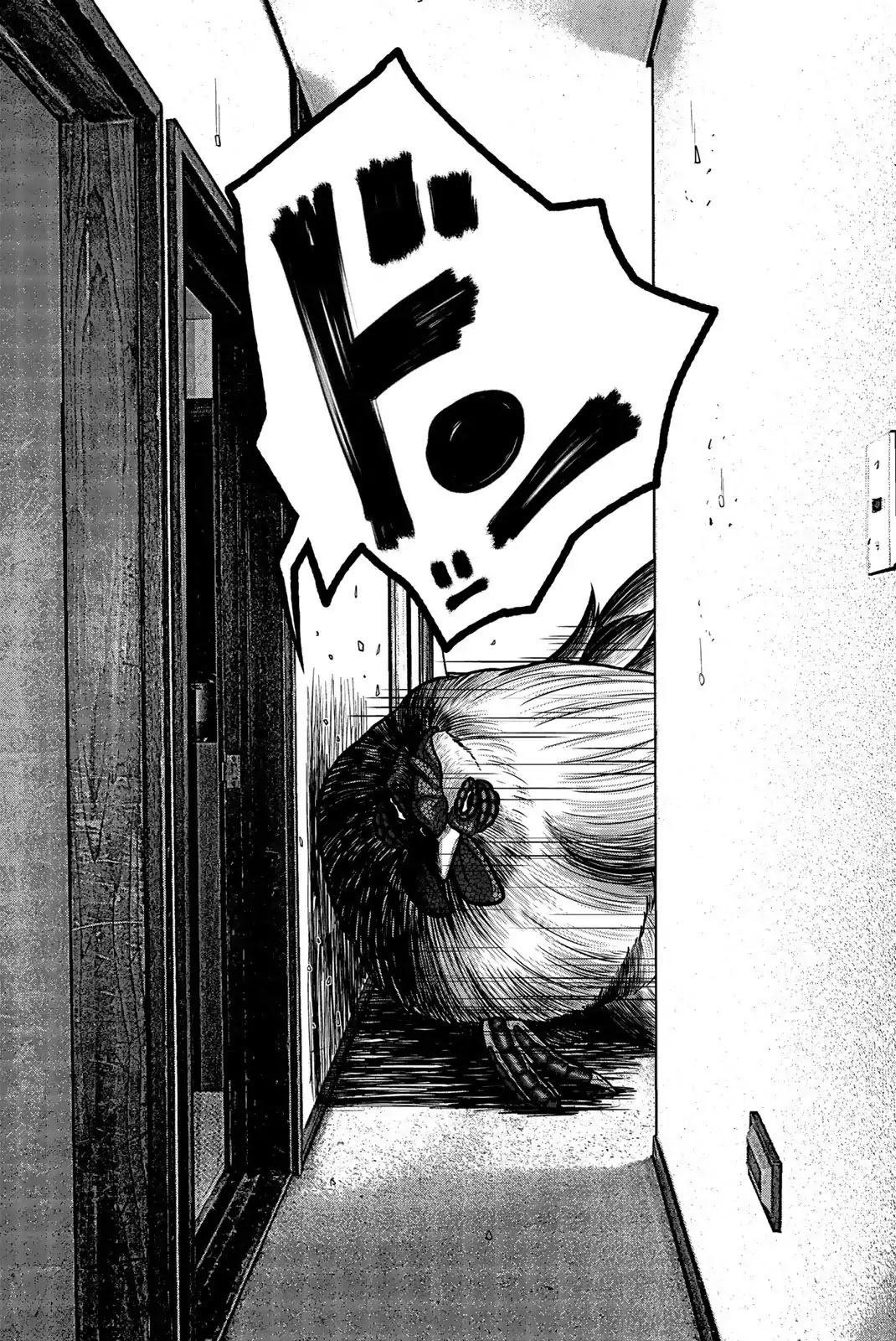 Bougyaku no Kokekko Chapter 12 page 16 - Chapter 12: A Timid Decision