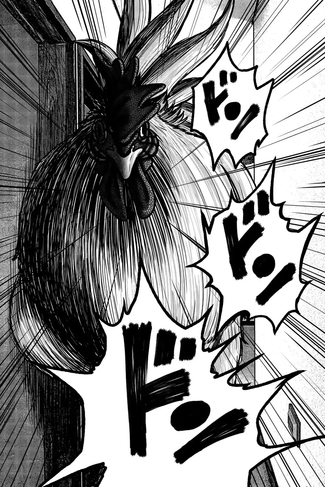 Bougyaku no Kokekko Chapter 12 page 17 - Chapter 12: A Timid Decision