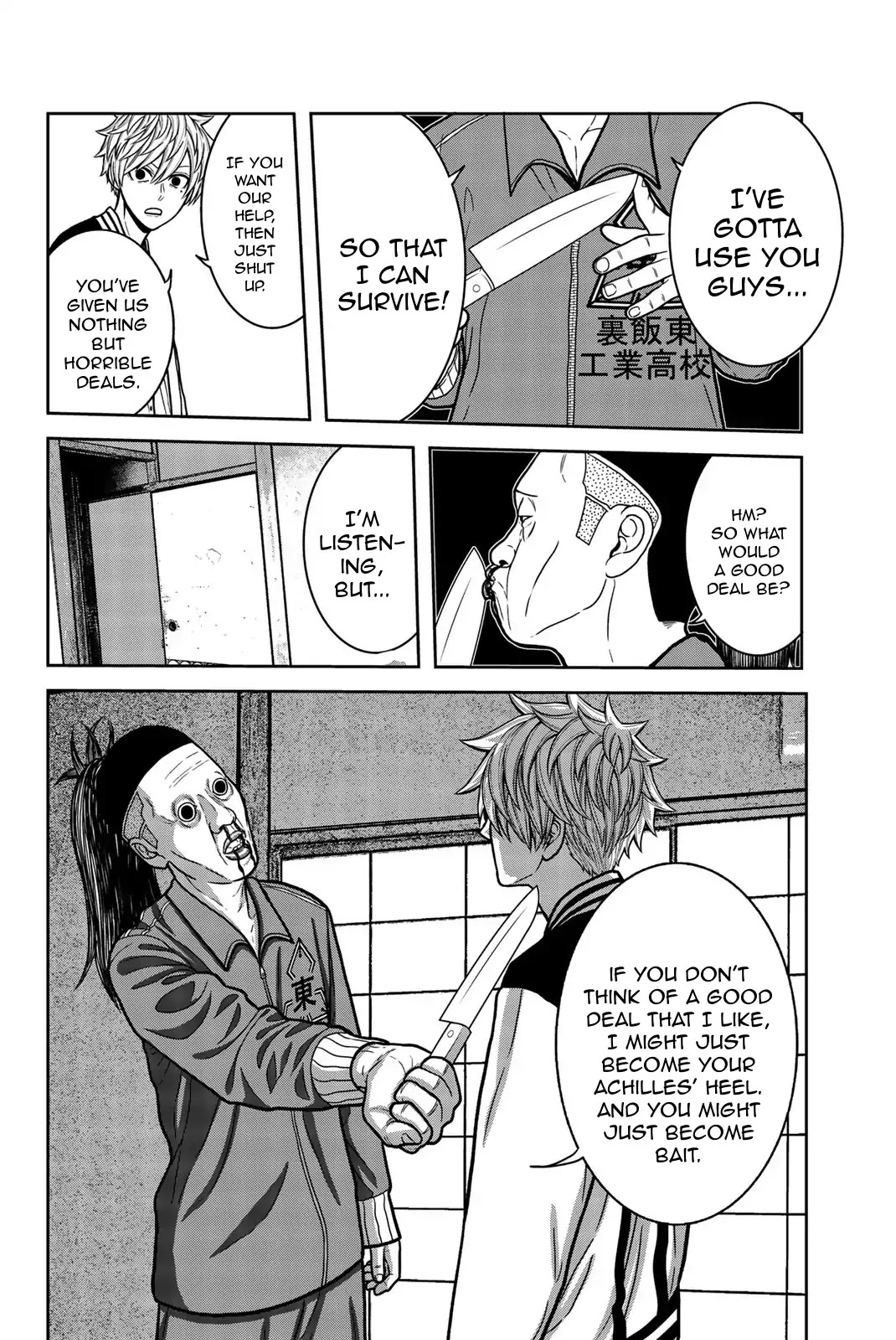 Bougyaku no Kokekko Chapter 13 page 10 - Chapter 13: Bye Bye