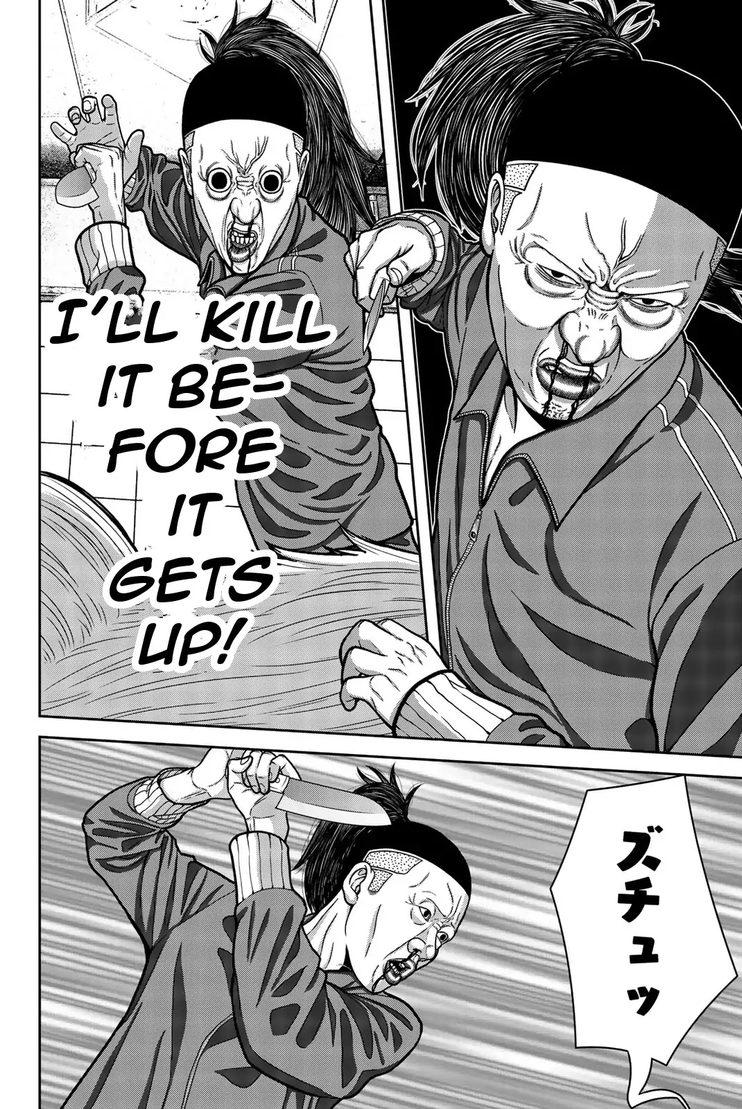 Bougyaku no Kokekko Chapter 13 page 2 - Chapter 13: Bye Bye