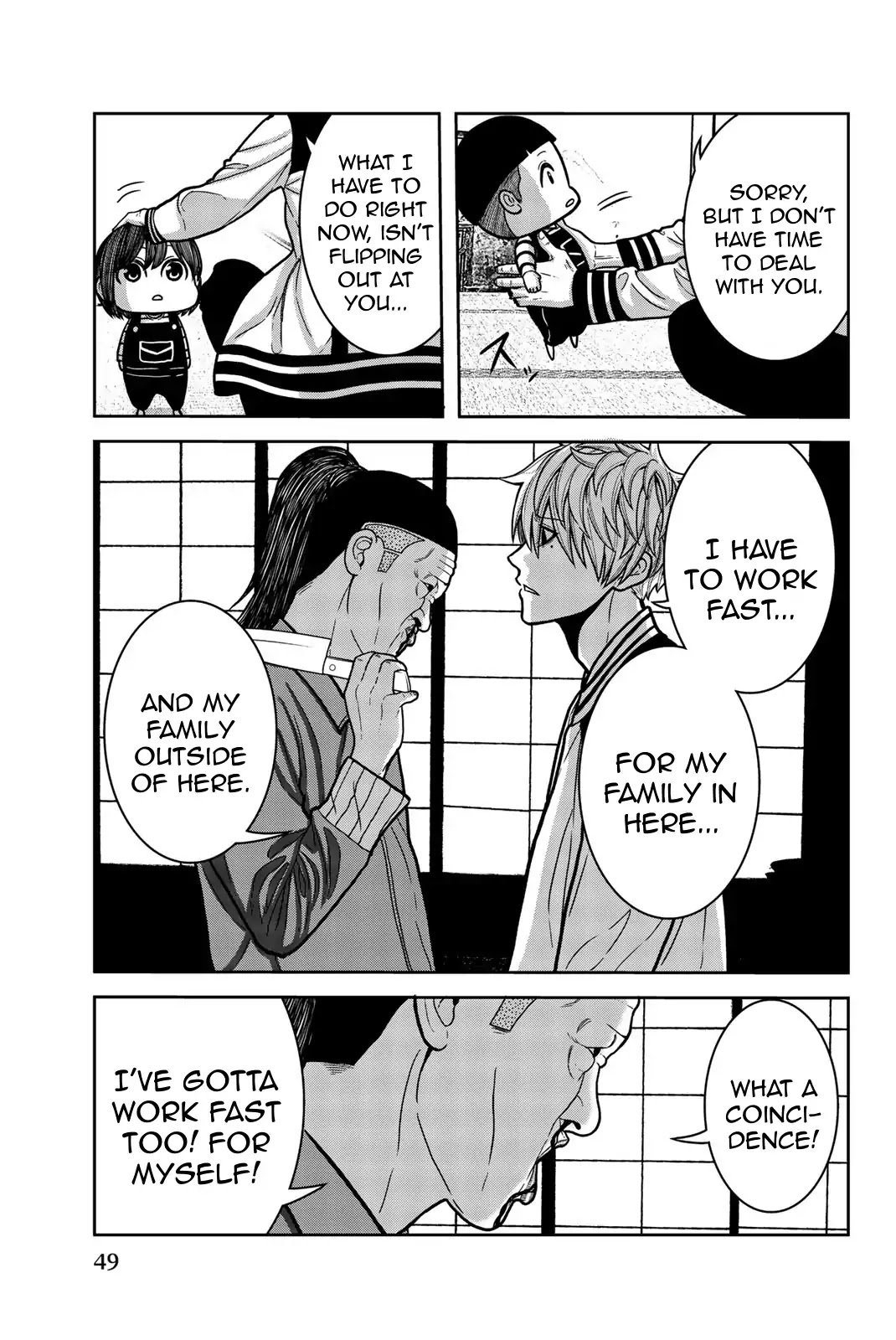 Bougyaku no Kokekko Chapter 13 page 9 - Chapter 13: Bye Bye