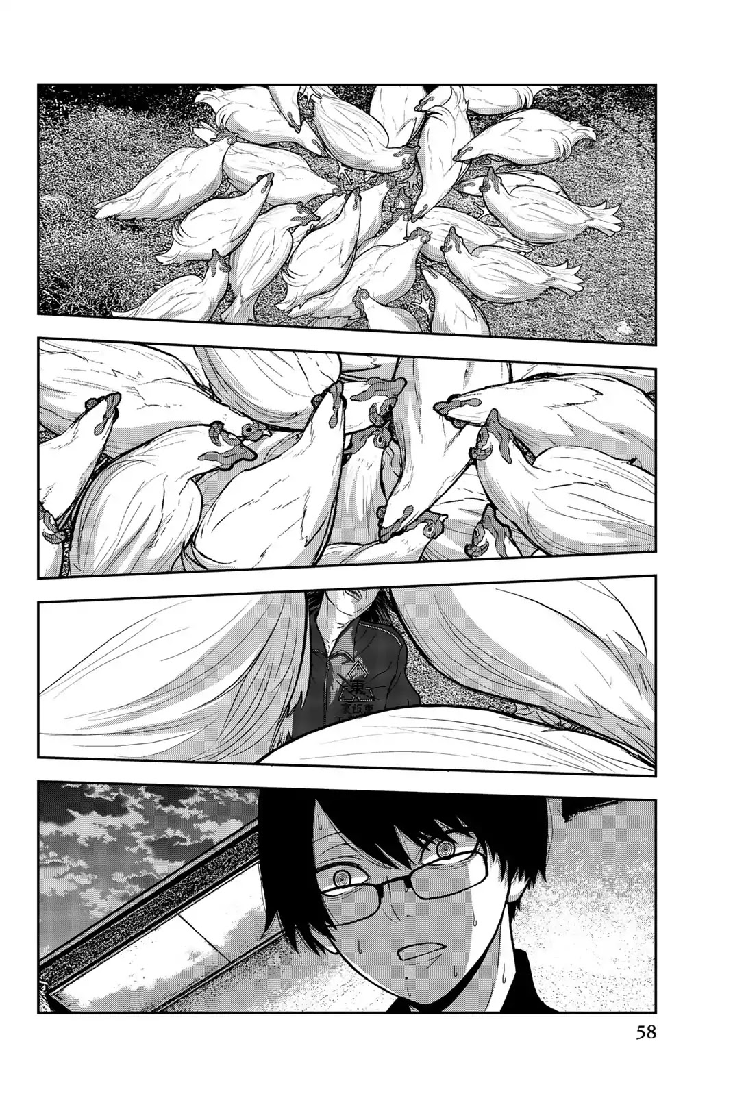 Bougyaku no Kokekko Chapter 14 page 2 - Chapter 14: The Reason I Was Born