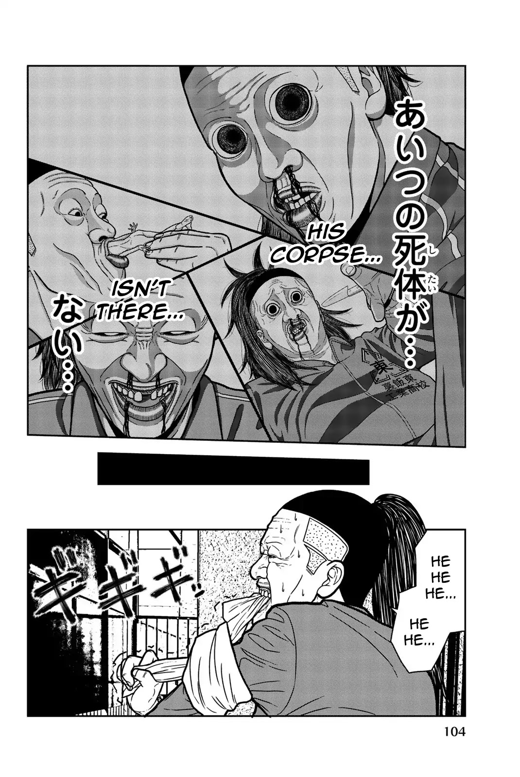 Bougyaku no Kokekko Chapter 16 page 12 - Chapter 16: Corpse