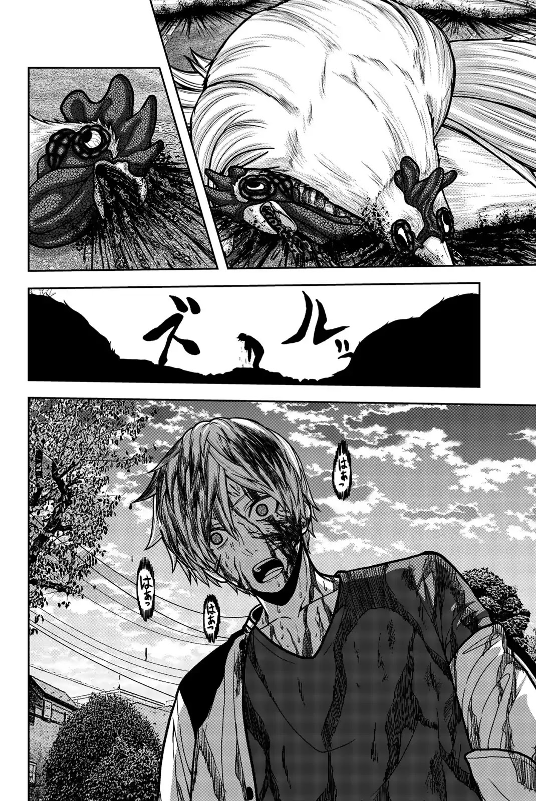Bougyaku no Kokekko Chapter 16 page 2 - Chapter 16: Corpse