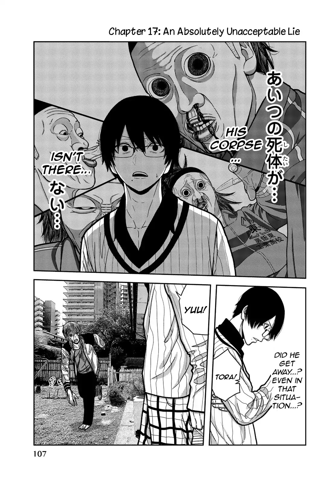 Bougyaku no Kokekko Chapter 17 page 1 - Chapter 17: An Absolutely Unacceptable Lie