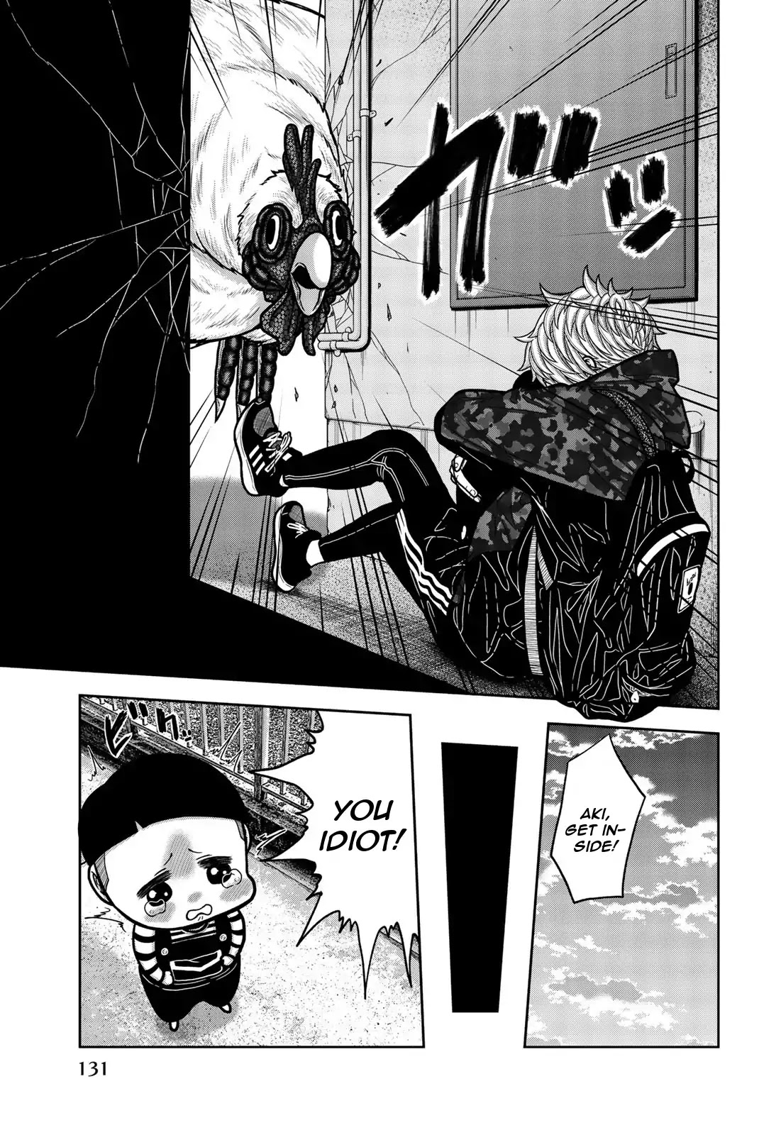 Bougyaku no Kokekko Chapter 18 page 5 - Chapter 18: This is Hell