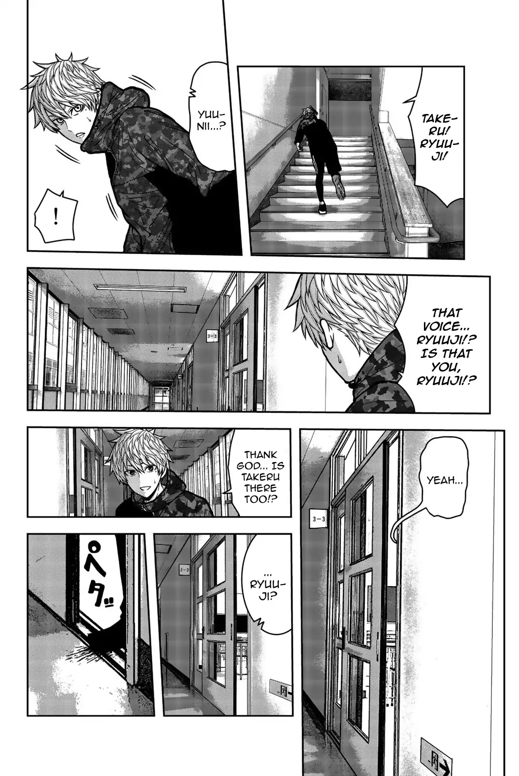 Bougyaku no Kokekko Chapter 19 page 10 - Chapter 19: Get Turned into Yakitori