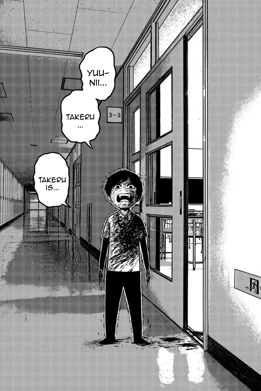 Bougyaku no Kokekko Chapter 19 page 11 - Chapter 19: Get Turned into Yakitori