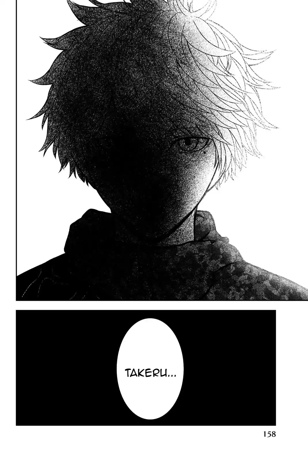 Bougyaku no Kokekko Chapter 19 page 15 - Chapter 19: Get Turned into Yakitori