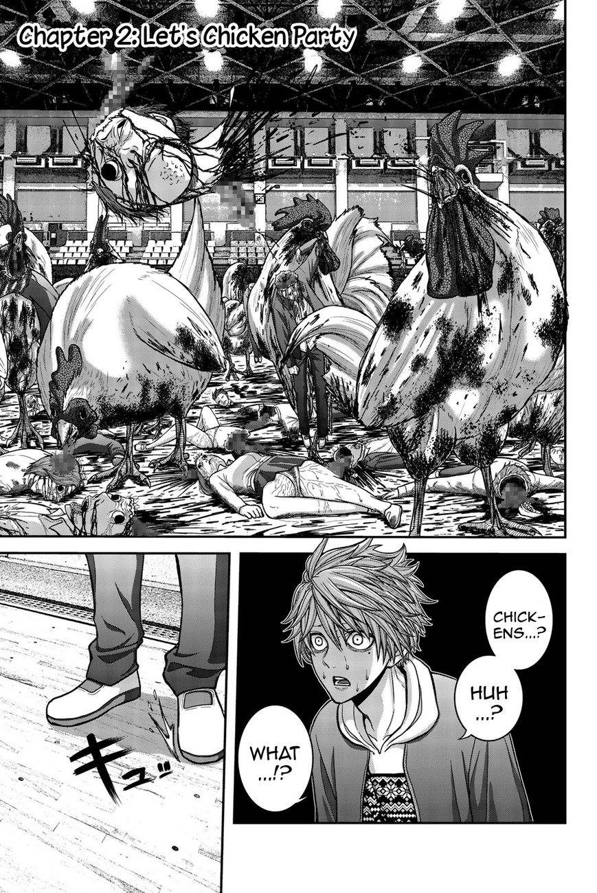 Bougyaku no Kokekko Chapter 2 page 1 - Chapter 2: Let's Chicken Party